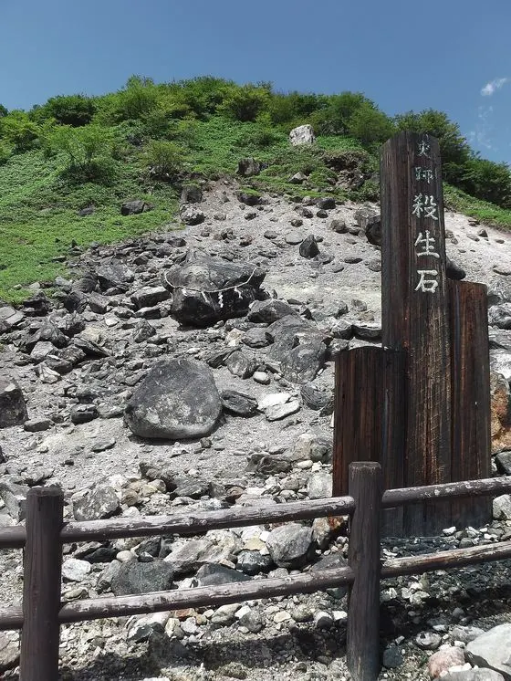 The Sesshōseki stone field at Nasu with its wooden marker